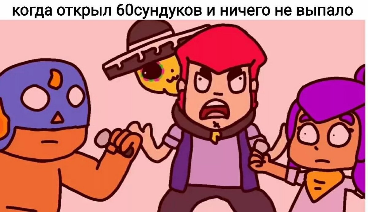 А мы столько не копим