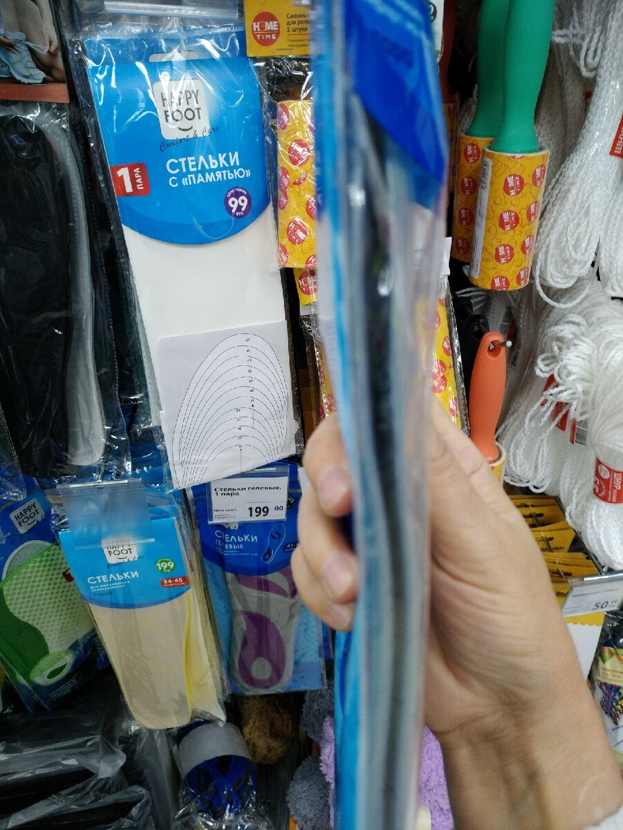 Упругие, будто вторая подошва для тех, кому приходится много ходить по работе. Они словно каркас, гасят удары стопы об асфальт. Ноги болят меньше.