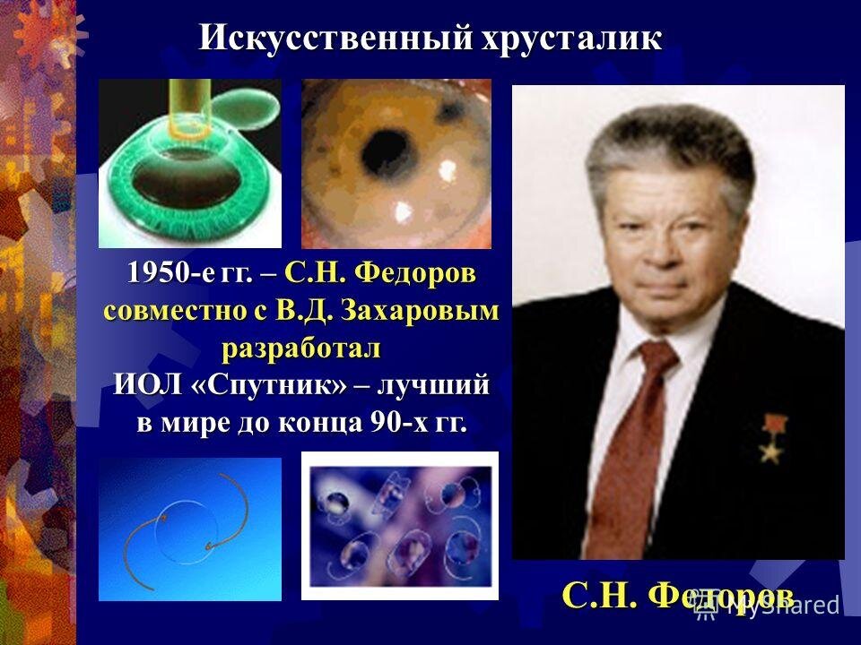 Источник: Яндекс. Картинки.