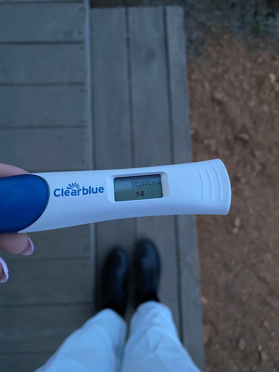 Две полоски. Ок, что делать дальше?