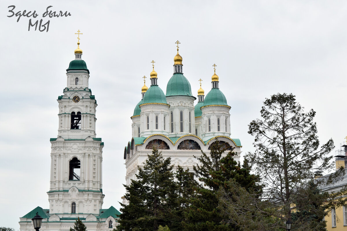 Колокольня Пречистенских ворот и Успенский собор