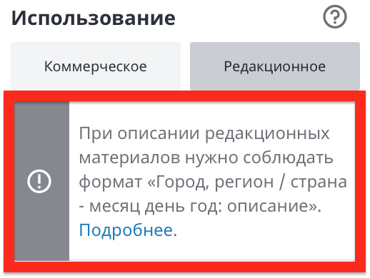 Важная информация)