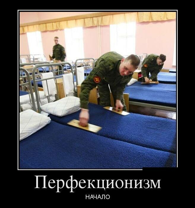 Корни проблемы 