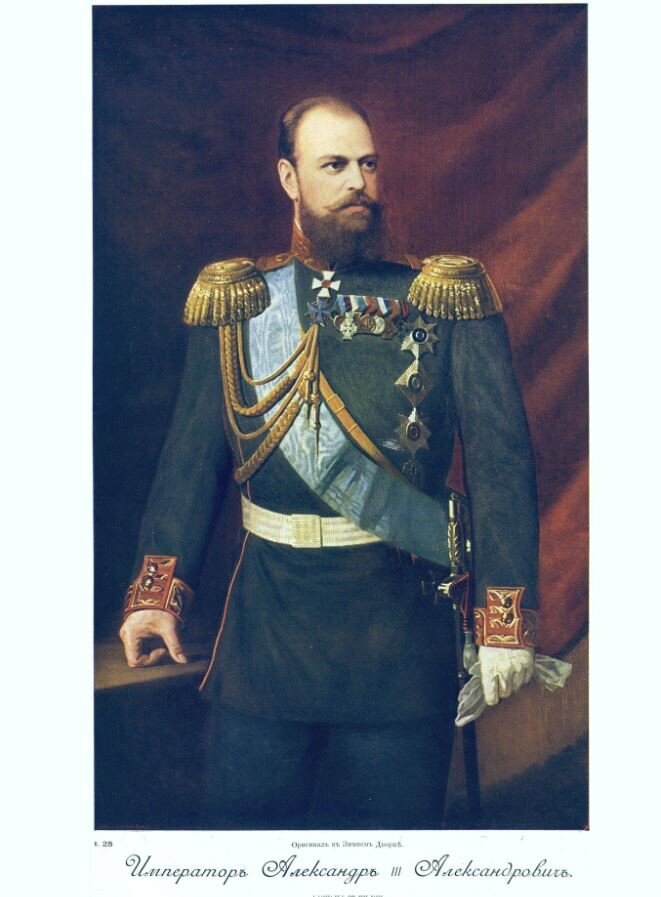                         Император Александр 