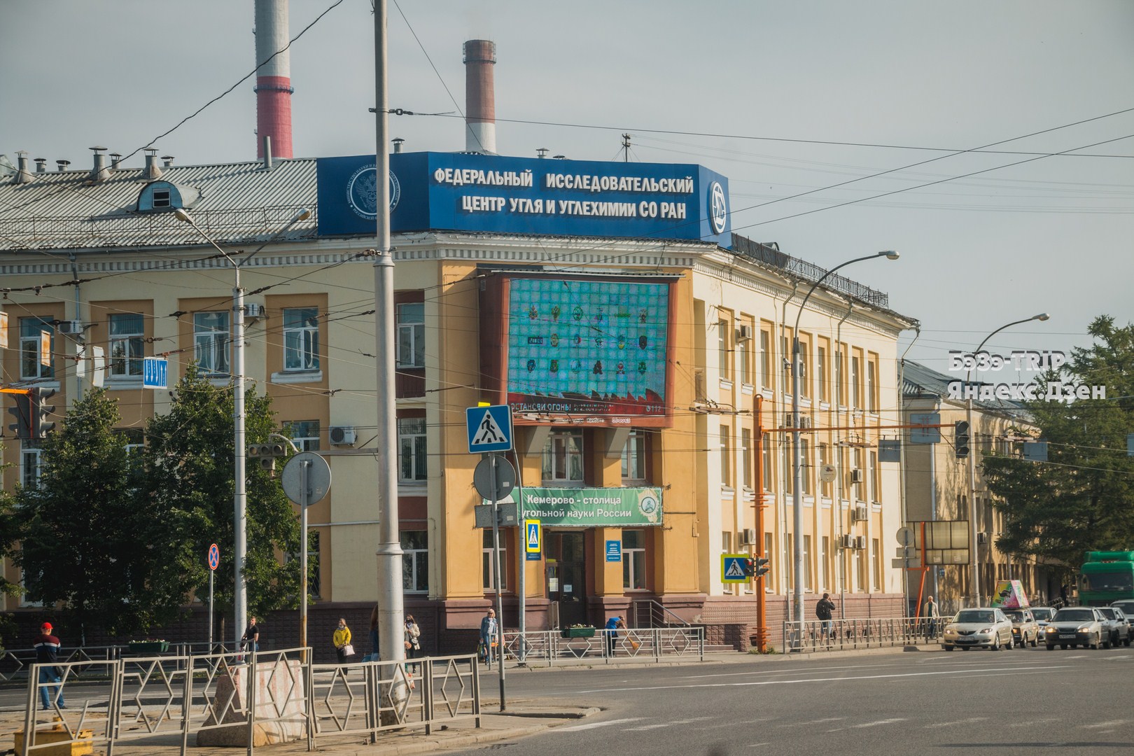 Съездила в Кемерово. Во что превратился город?1