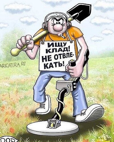Изображение взято из открытых источников