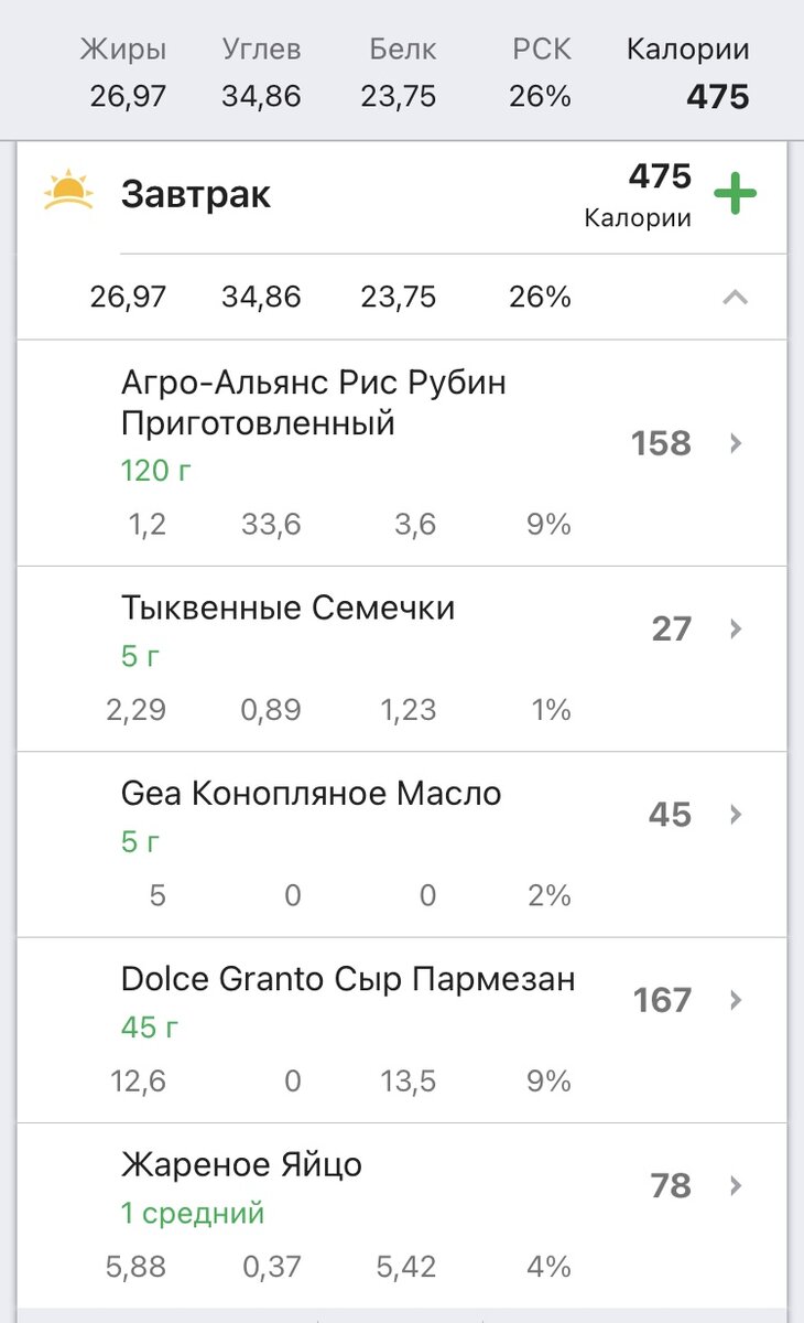 Скрин автора 