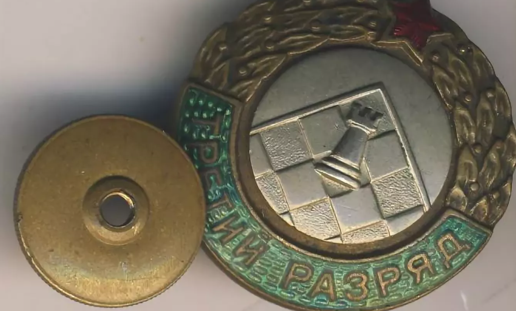 Получить 3 значка. Получить 3 значка