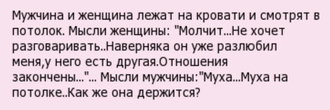 Изрядно. Почему мужчина молчит. Когда мужчина хочет ребенка от женщины. Мужчина хочет каждую женщину ?. Почему муж не хочет 2 ребёнка.