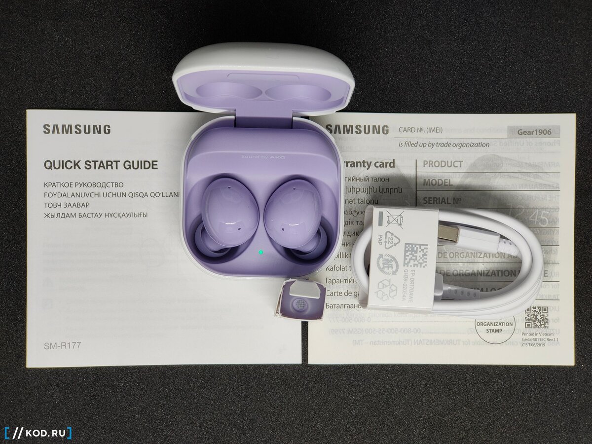 Комплектация: наушники, зарядный кейс, кабель USB Type-A — Type-C, запасные насадки, документацияslide 1 of 3❮❯