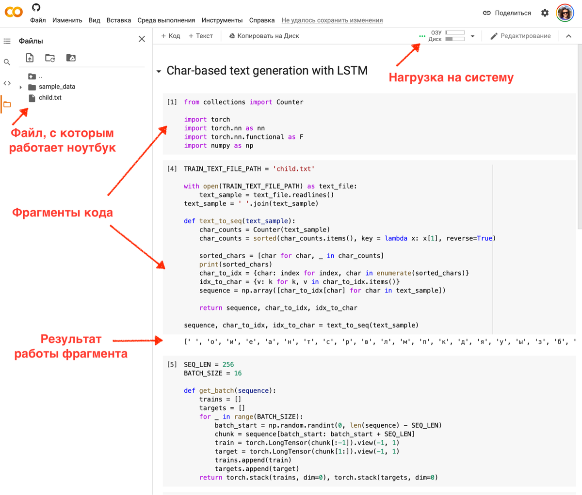 Что такое jupyter-ноутбук и зачем он нужен | Журнал «Код» | Дзен