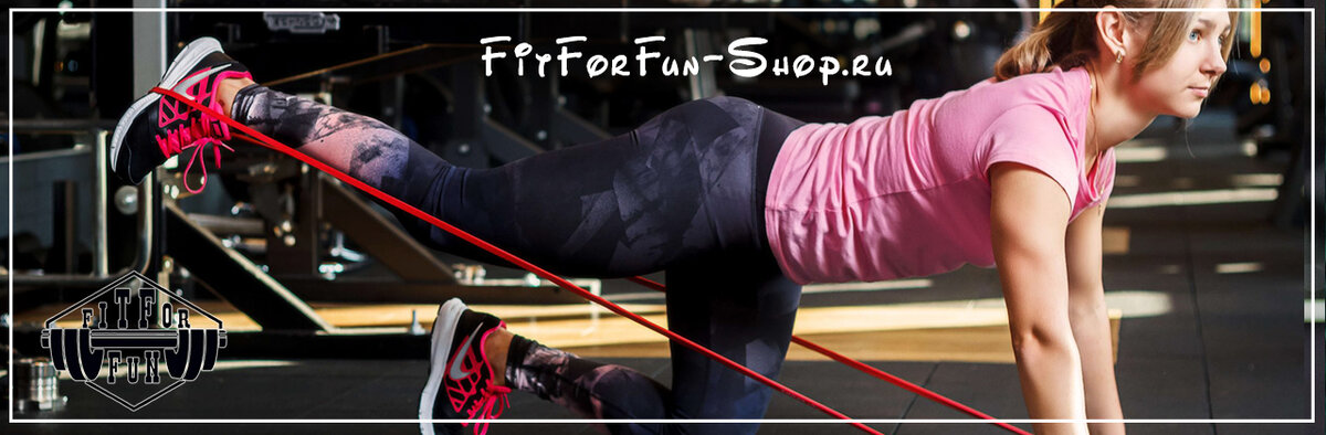 Магазин спортивных товаров FitFirFun-Shop.ru