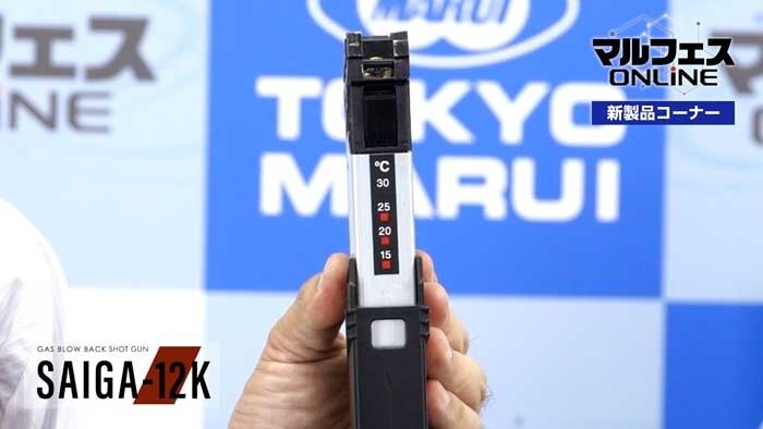 Индикатор температуры