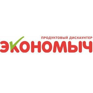 Первый дискаунтер "Экономыч" открыл свои двери в 2016 году и уже, спустя всего 5 лет, наша сеть насчитывает 37 филиалов на Дальнем Востоке! Всё это благодаря нашим покупателям, которые выбирают нас за широкий ассортимент, всегда качественные и свежие товары, доступные цены и, конечно же, различные акции и розыгрыши, которые мы проводим на регулярной основе. Мы всегда открыты к предложениям и стараемся учитывать пожелание каждого покупателя! На сегодняшний день мы расположены в 18 населённых пунктах и около 50 000 покупателей посещают нас ежедневно! Впереди у нас большие цели и планы, останавливаться на достигнутом - это точно не про "Экономыч"! Следите за нашими новостями! 