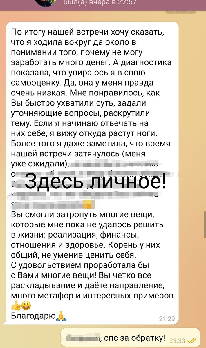Люди пишут пишут, куда дотянутся и дают обратную связь, делая выводы...