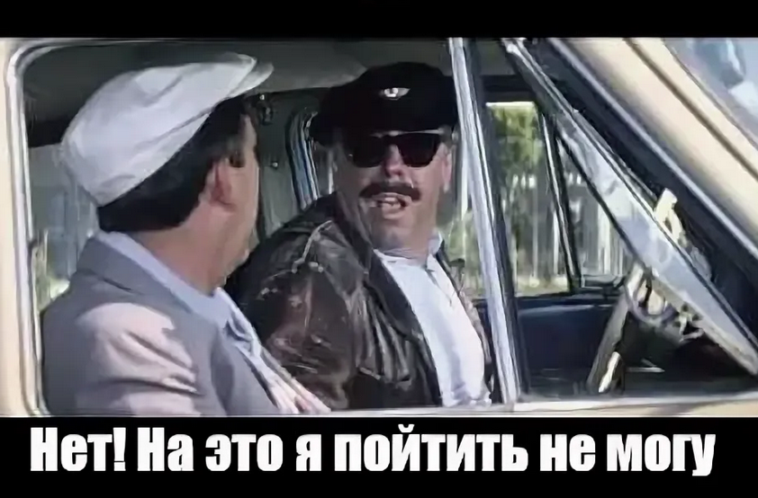 Скриншот кадра фильма "Бриллиантовая рука"