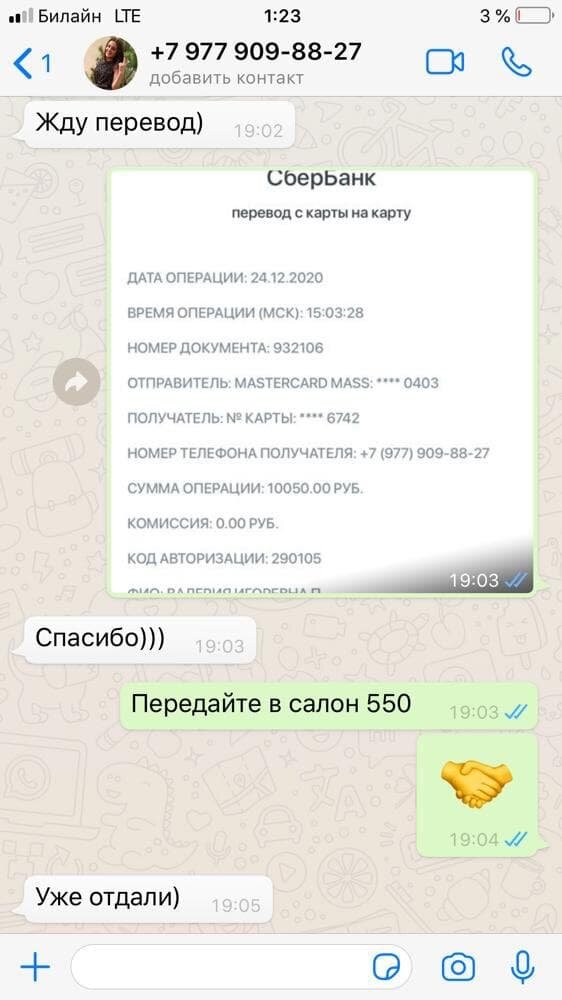 Отзывы о продаже волос нашей компании!