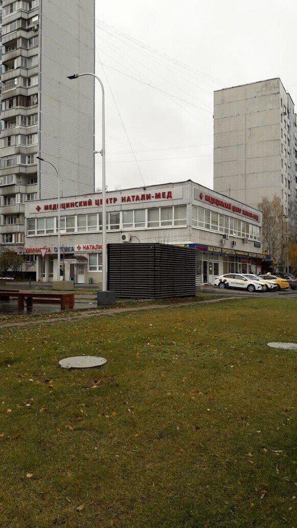 Фото автора