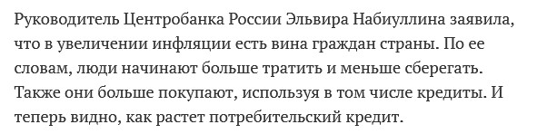 У нас не только похолодало, но и подорожало. Как жить на зарплату бюджетника1