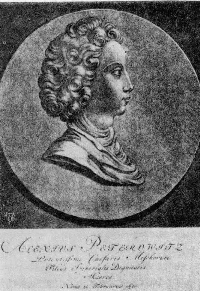 Царевич Алексей Петрович в детстве. Гравюра XVII века.