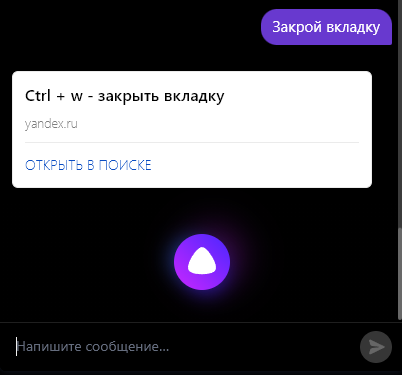 Закрой все уведомления