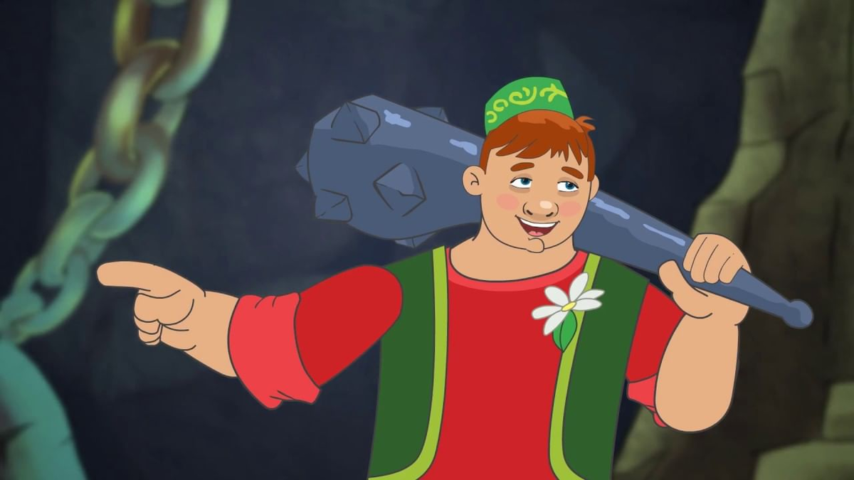 Камыр Батыр авторства "Татармультфильм"