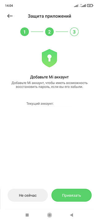 -2-3