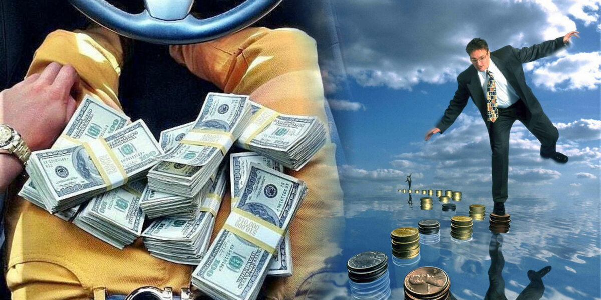 #1. 4 денежных шага на пути к успеху