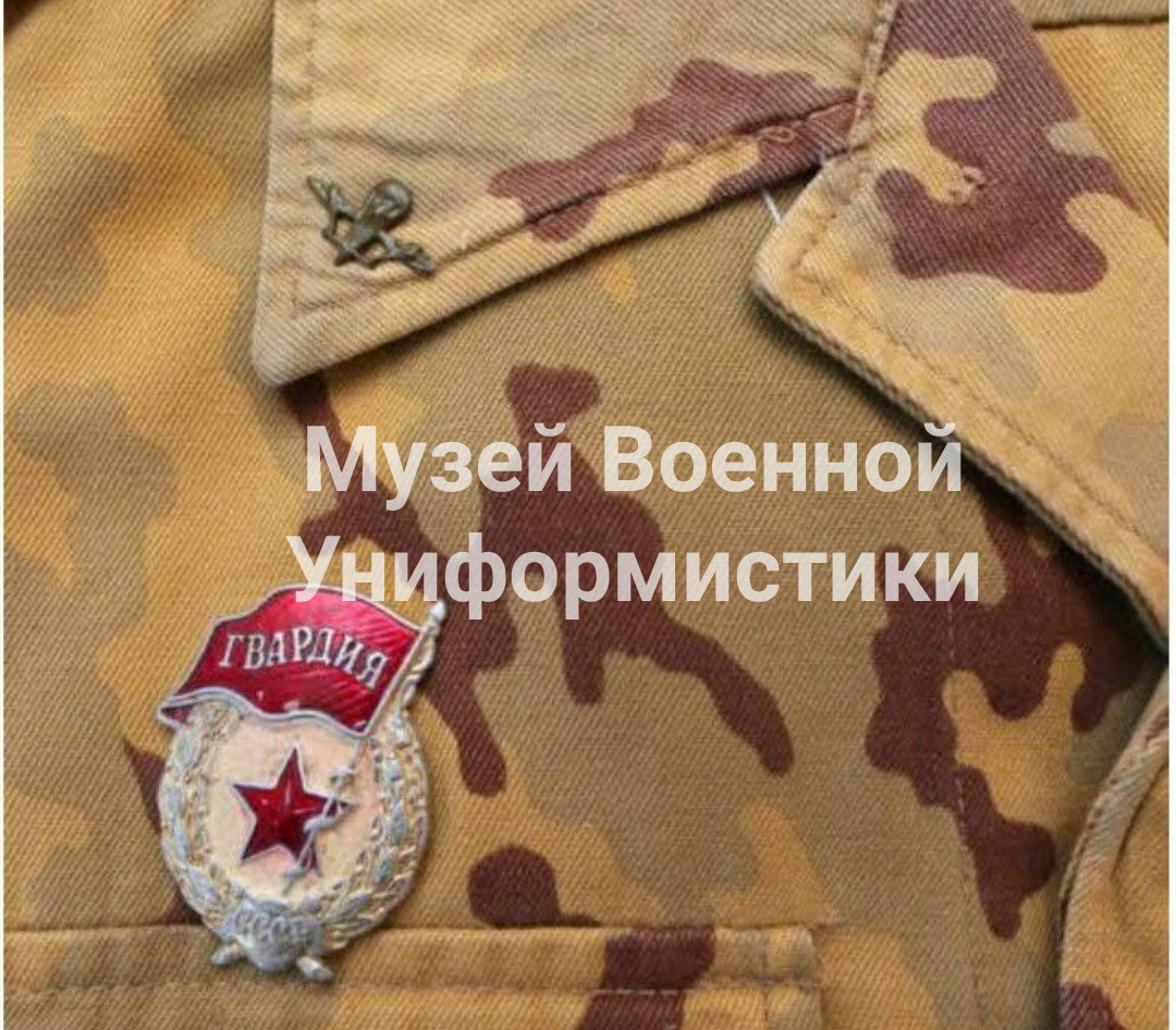 "Горный камуфляж" для "Дикой" дивизии | Чирков Всеволод Игоревич ...