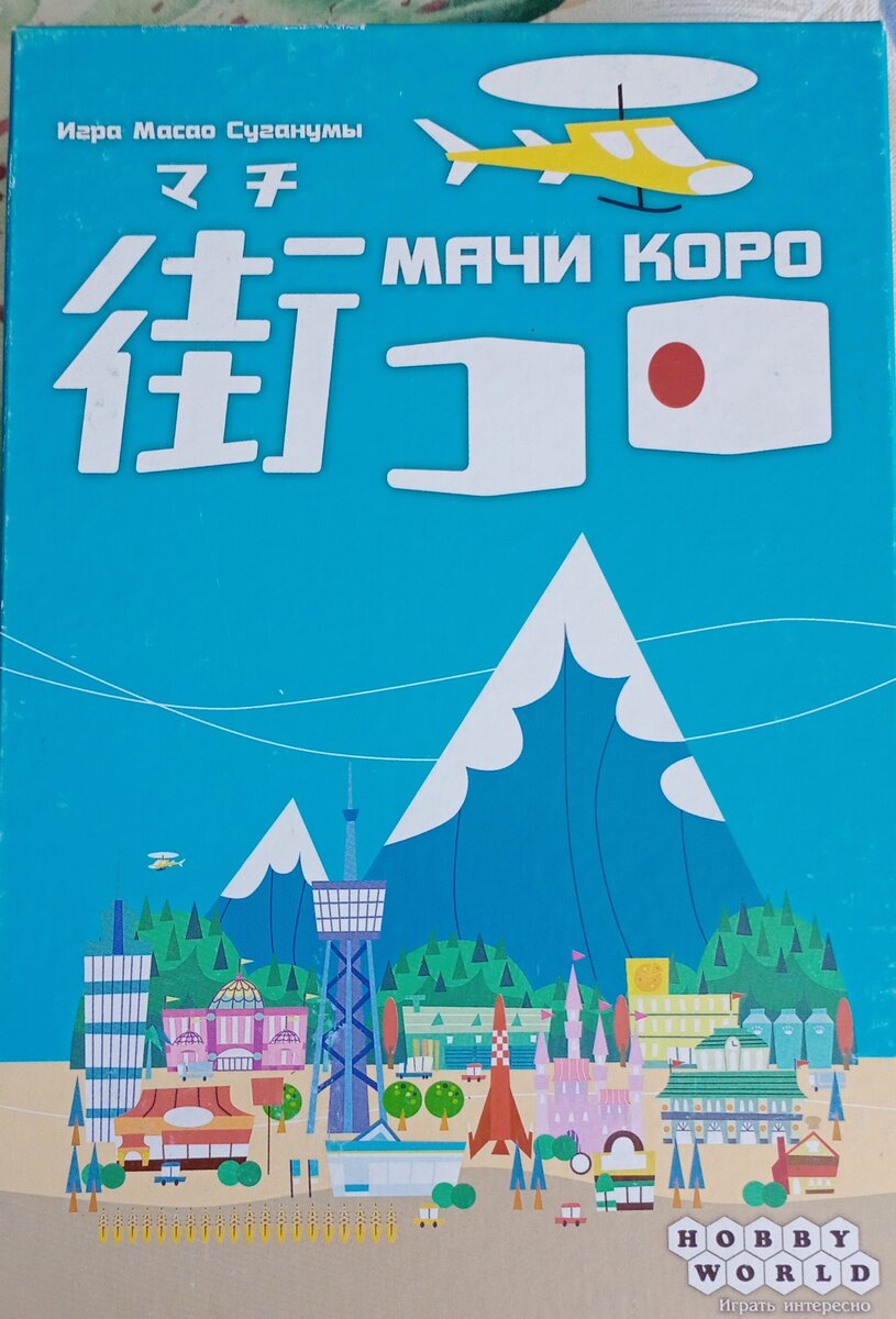 Лицевая сторона.