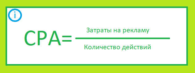 Расчет стоимости 