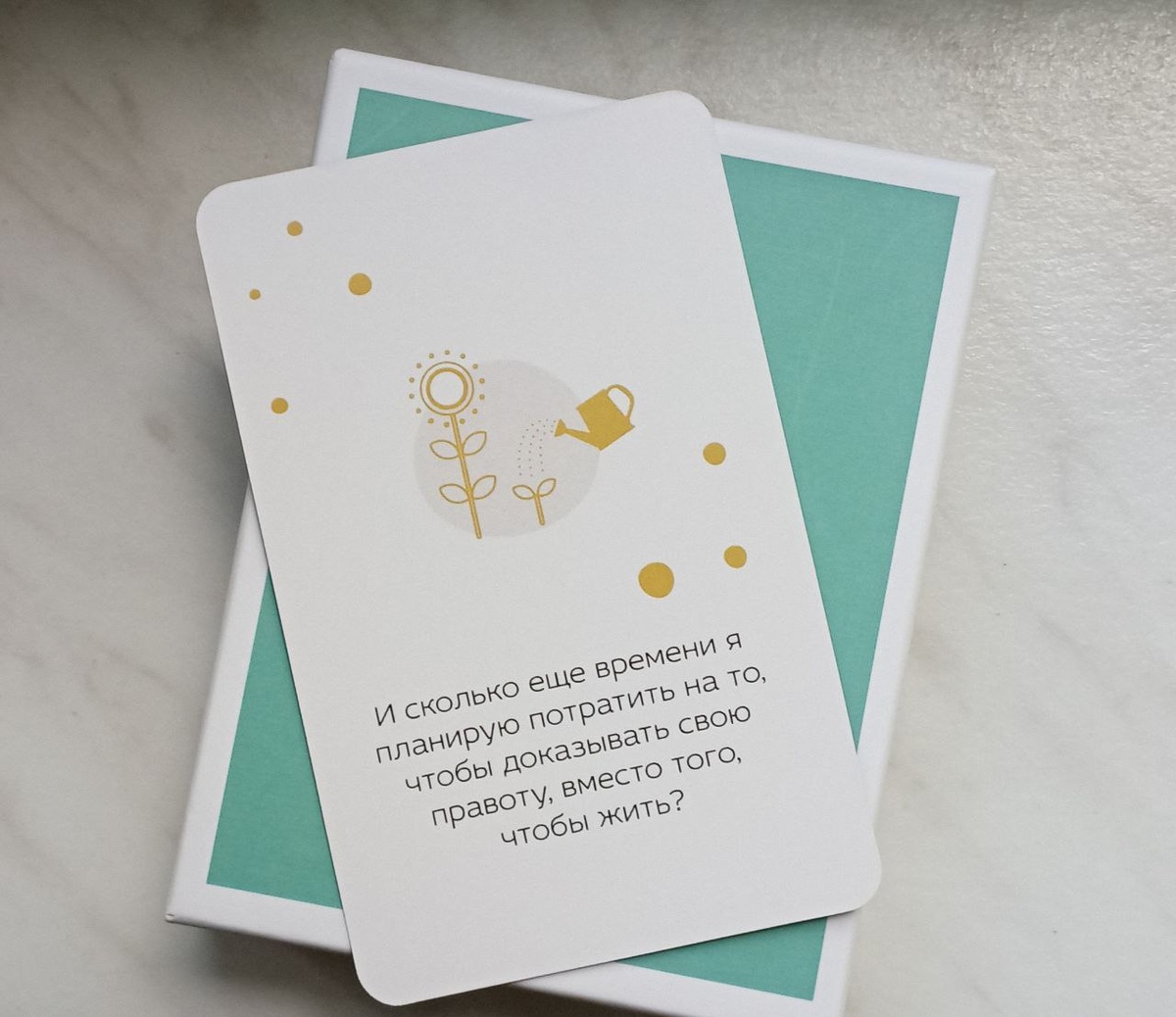 Многие люди живут не осознанно, как на автопилоте, застрявшие в дне сурка... Иногда стоит остановиться и осмыслить происходящее вокруг, понять, туда ли мы движемся, приносит ли нам каждый день радость и счастье, покой и удовлетворение? Возможно вы проживаете жизнь постоянно доказывая себе или кому-то свою правоту, пытаетесь заслужить чье-то одобрение... Помните, счастье - это выбор! Позвольте себе быть счастливым, примите и полюбите себя, вам не нужно быть лучше, чтобы вас любили, вам не нужно постоянно быть правым. Вы достояны любви просто уже за то, что вы есть, но любовь всегда начинается с нас самих, полюбите себя, свою жизнь и мир вокруг и тогда Вселенная ответит вам взаимностью. Удачи! 