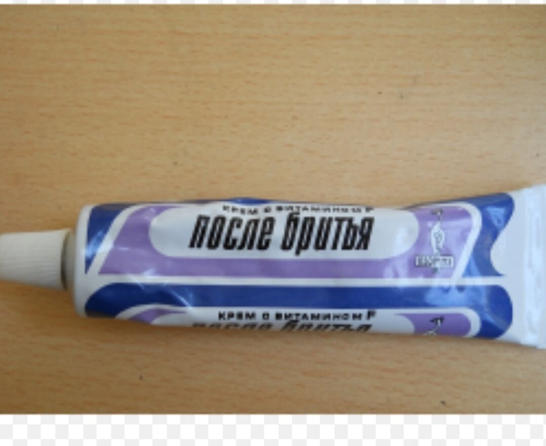 Тот самый волшебный крем... 