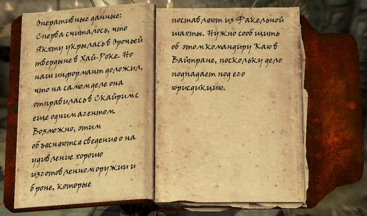 Skyrim Anniversary Edition: квест «Купи и руби» | The Elder Scrolls   АпоКриФ | Дзен