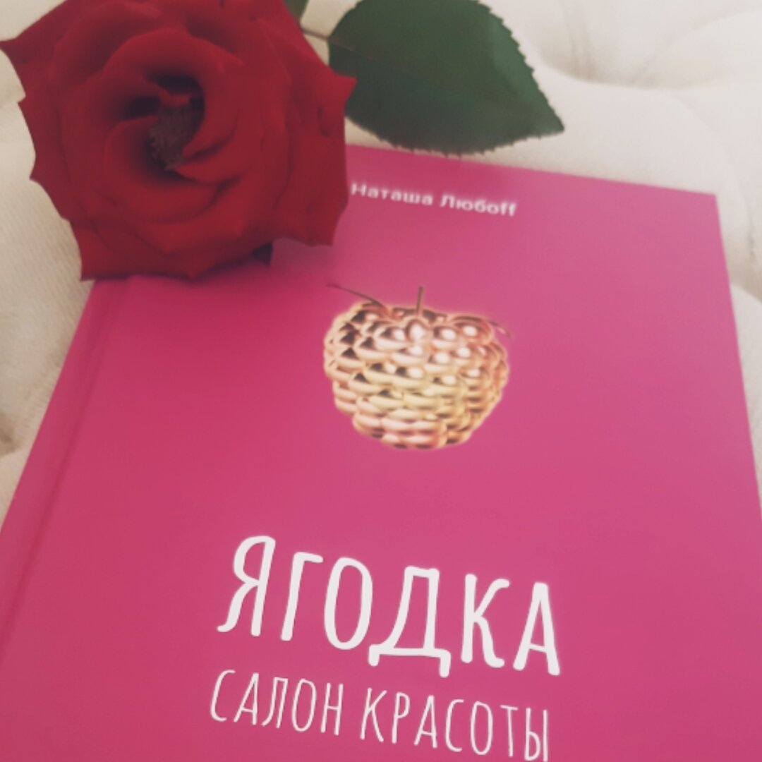МОСКВА. (Заключительная глава. Продолжение)