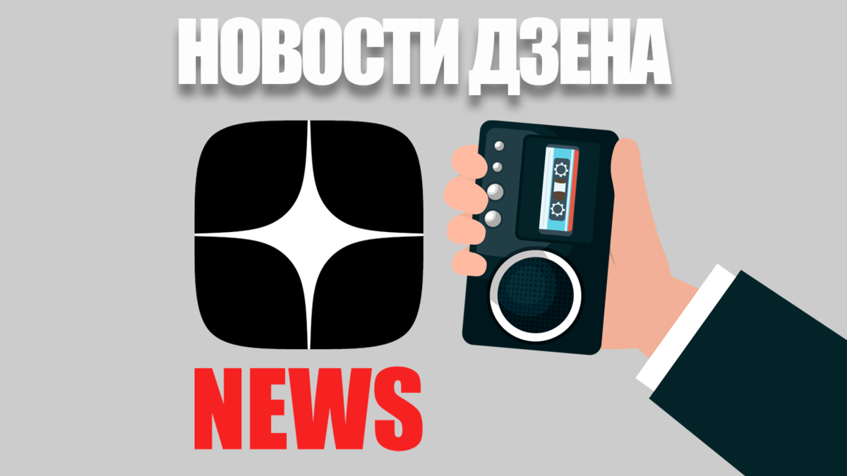 Эта обложка была создана с помощью ресурсов с freepik.com Автор центральной иллюстрации: @studiogstock