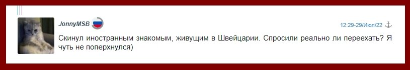 источник - https://aftershock.news 