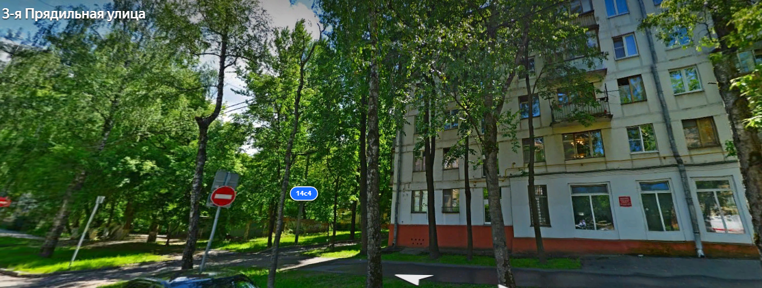 Дом на 3-й Прядильной улице. Источник: Яндекс.Карты