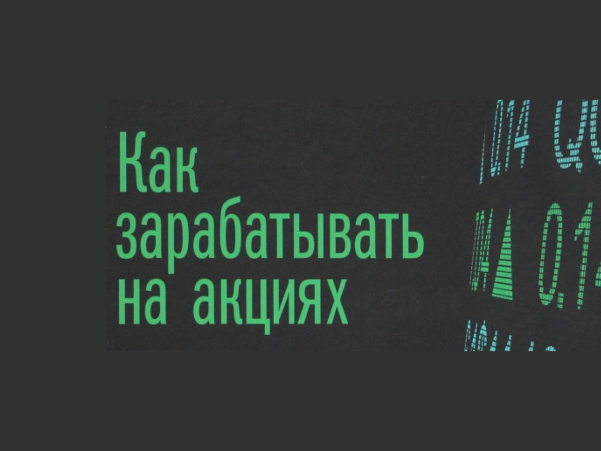 -1-2