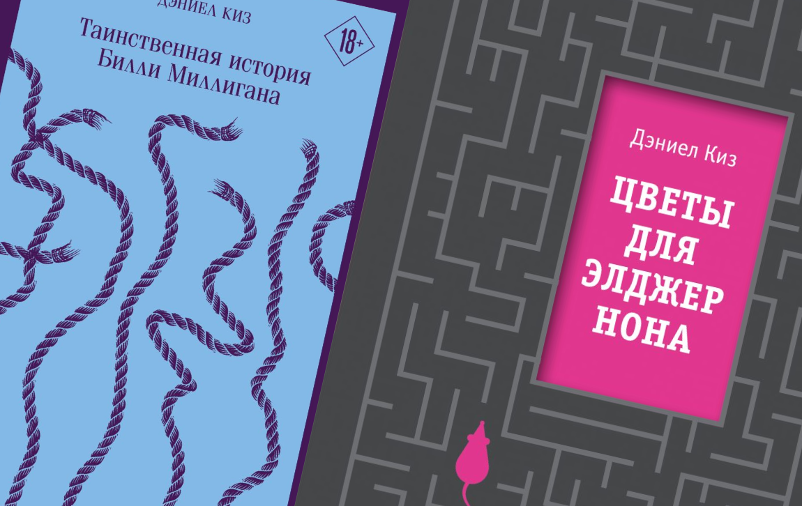 Коллаж: ГодЛитературы.РФ. Обложки с сайта издательства 'Эксмо' 