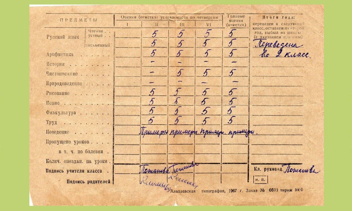 112 ответы