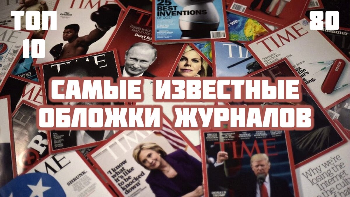 Видео в конце статьи