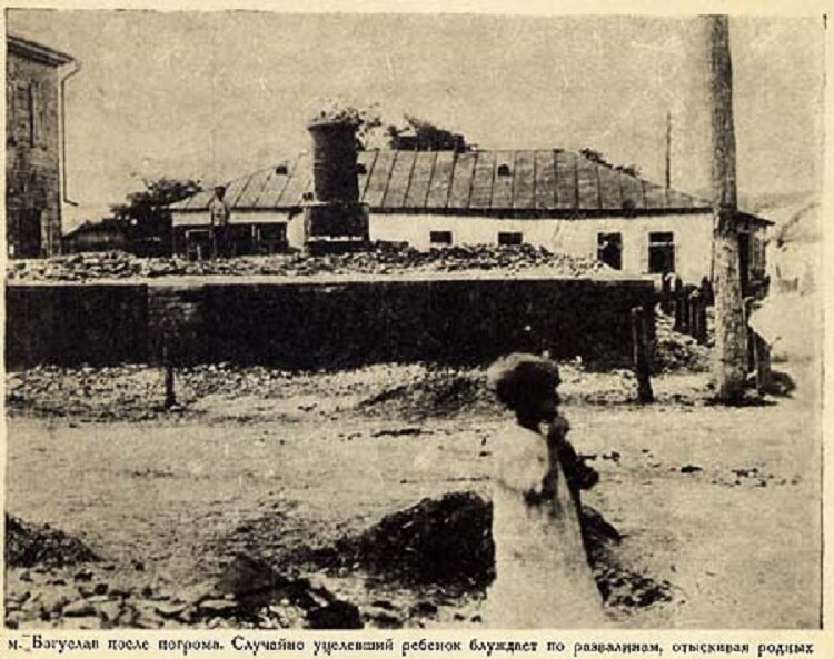 После петлюровского погрома в Богуславе. Источник фото: https://kibalchish75.livejournal.com/763747.html