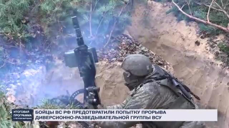    Как ВС РФ уничтожают украинские ДРГ в Херсонской области