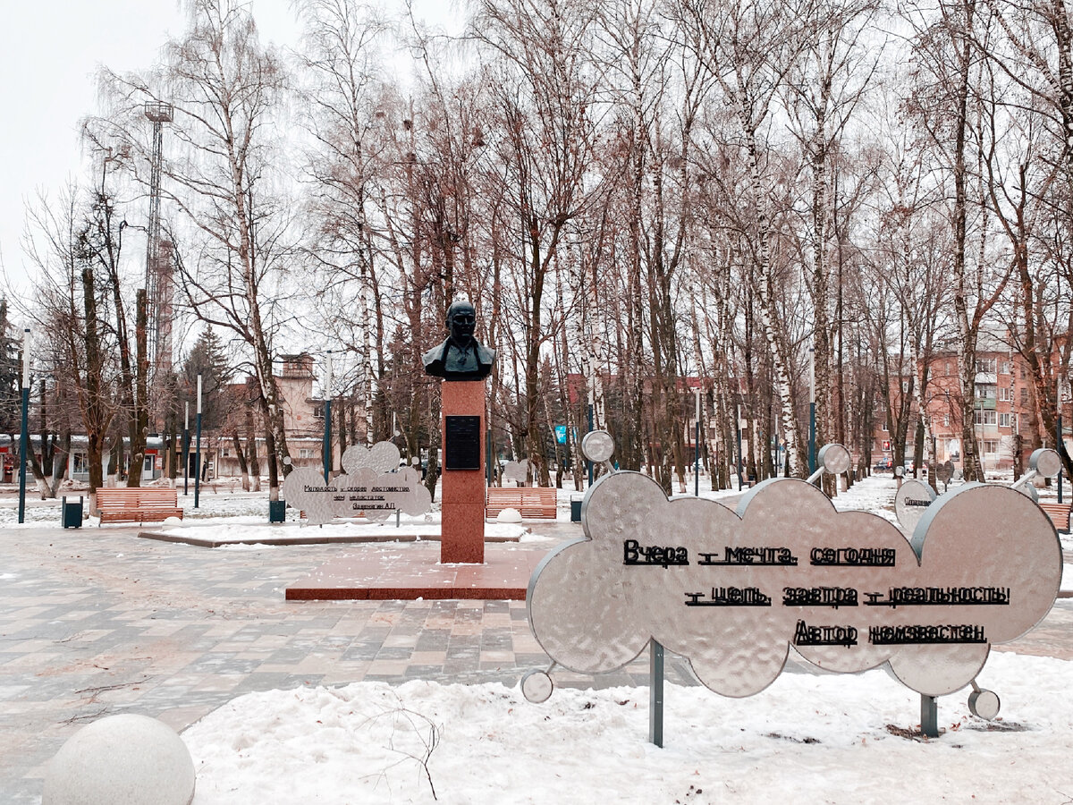 Городские пространства в Узловой и Донском. Деревянных дел мастер. И стоит  ли ехать зимой в Кондуки | Культурные прогулки | Дзен