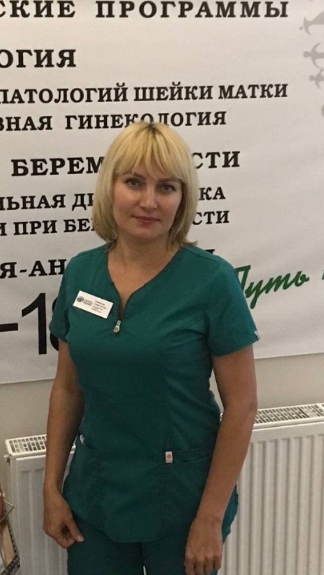 Эльвира Рашитовна