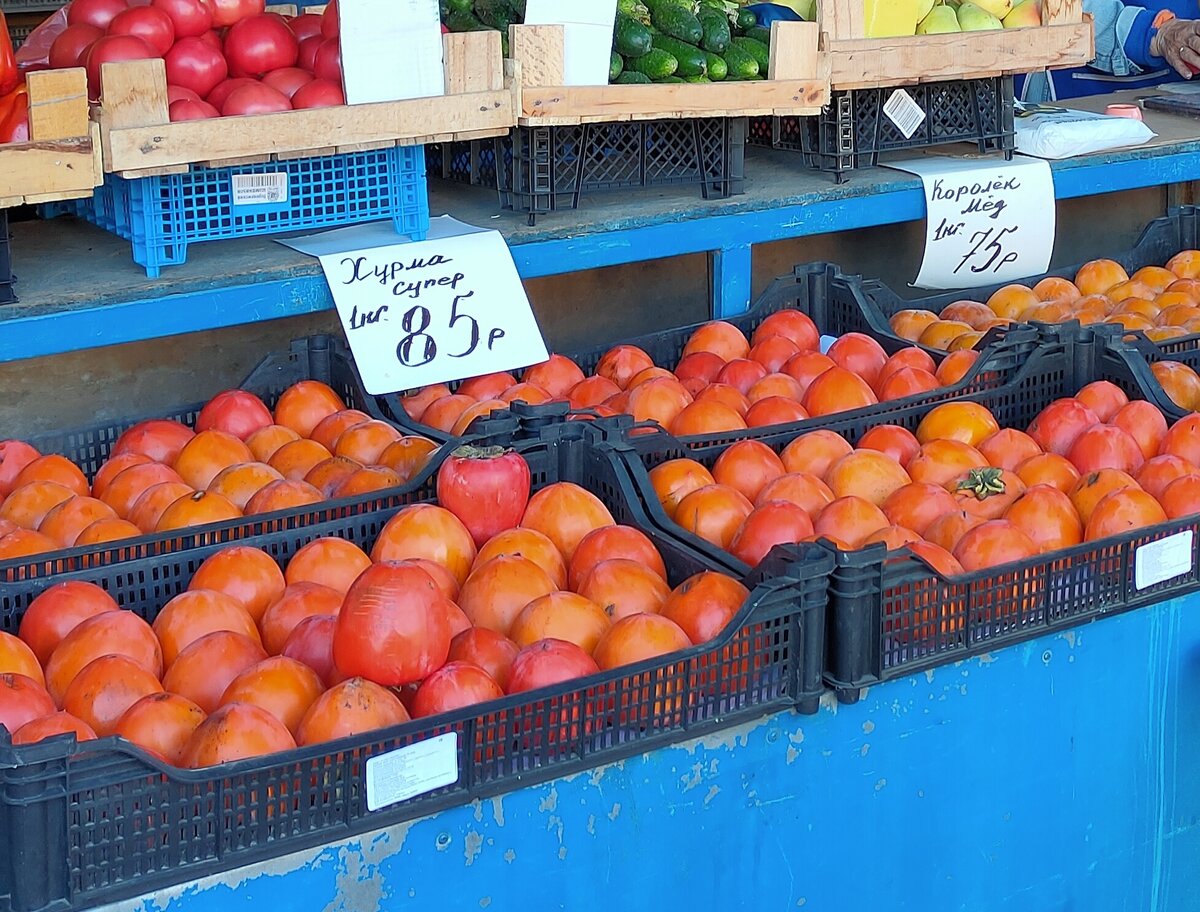 Хурма на рынке в Севастополе
