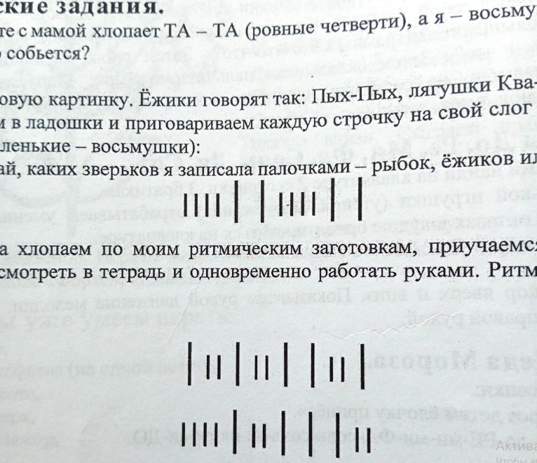 Проект продолжительностью от одной четверти и более