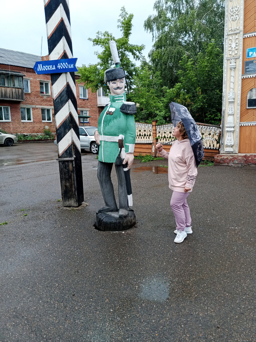 На другой стороне дороги