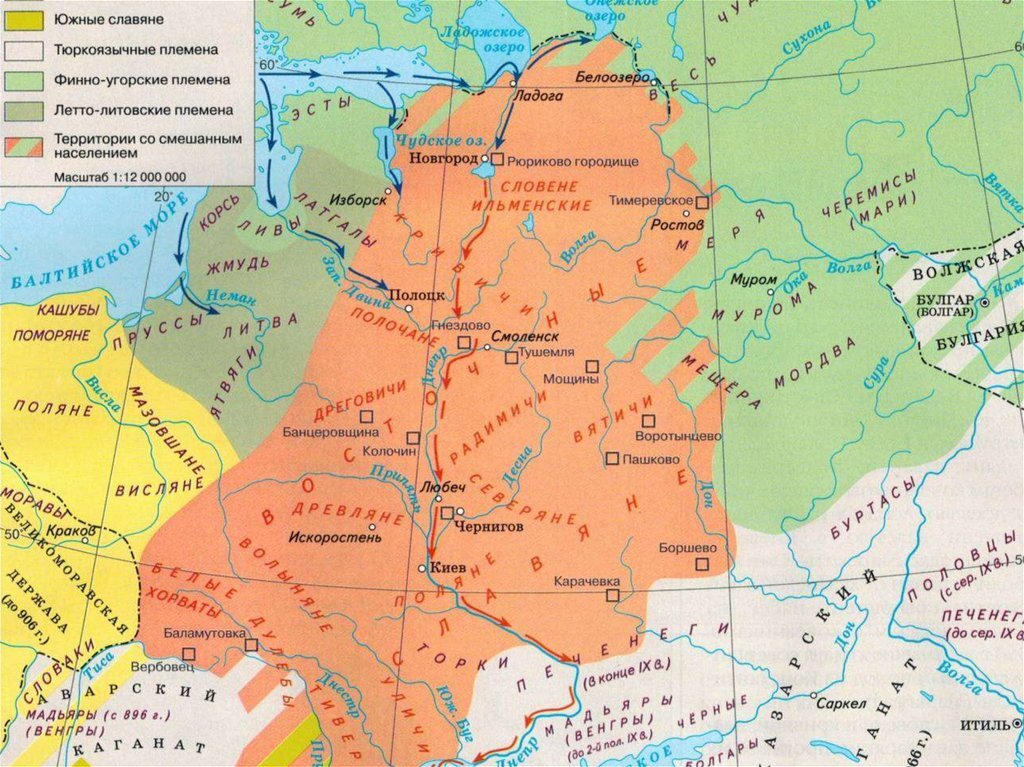 Племена жили. Карта расселения славянских племен 6-9 век. Расселение восточнославянских племен карта. Карта древней Руси расселение славян. Расселение восточных славян в 7-9 веках.